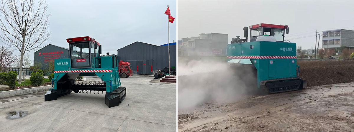 履帶翻拋機(jī)